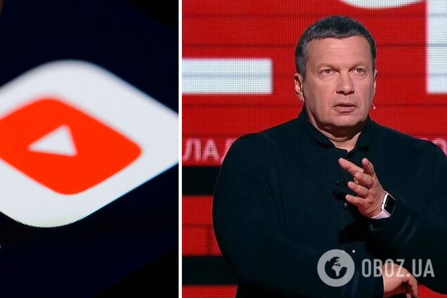 YouTube заблокировал каналы российского пропагандиста Соловьева