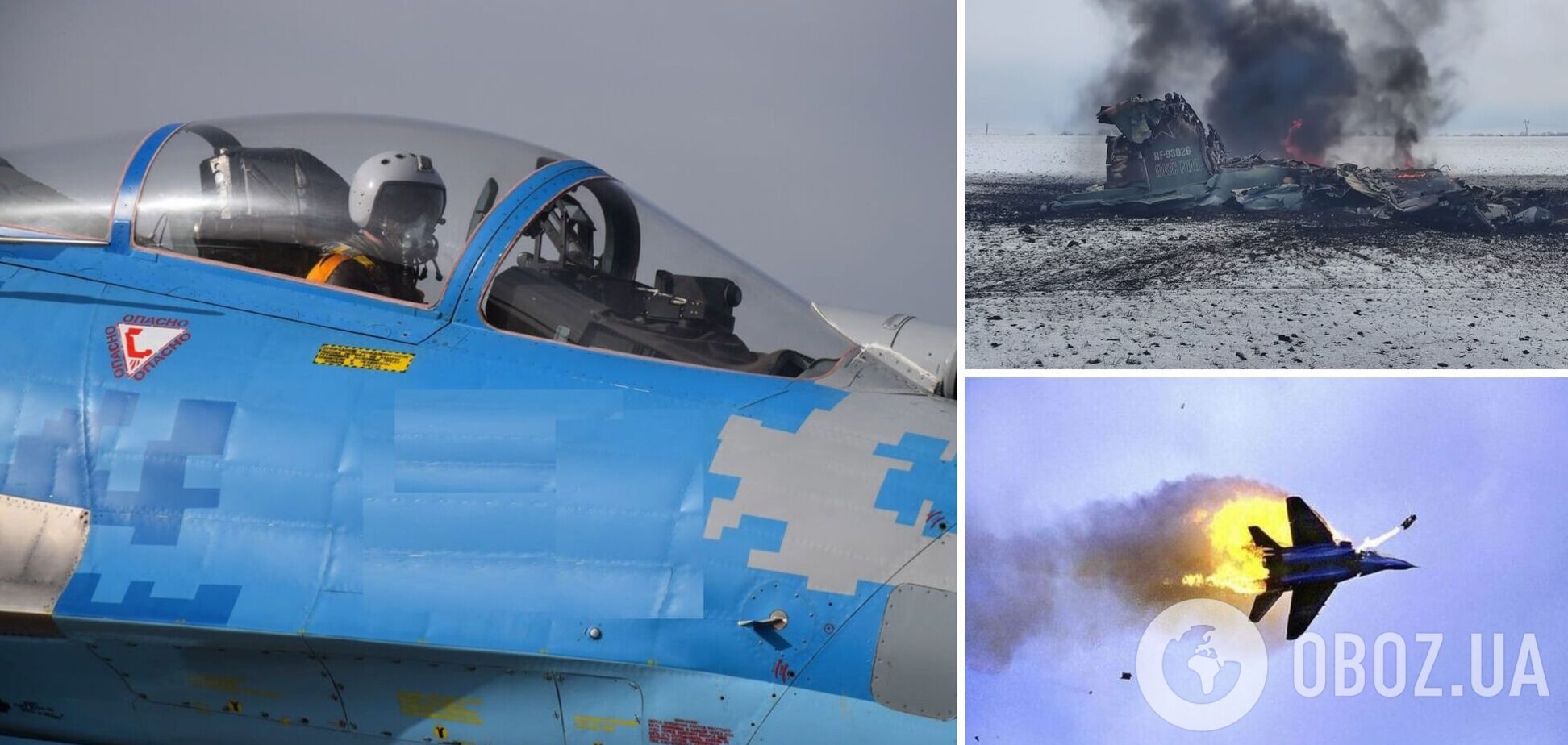 Українські захисники знищили вже понад 120 ворожих літаків та гелікоптерів