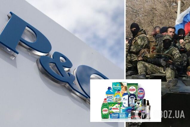 Война в Украине - санкции против РФ - из страны уходит компания Procter &  Gamble | OBOZ.UA