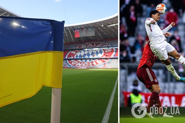 На росТВ прибрали прапор України із трансляції матчу чемпіонату Німеччини. Фотофакт
