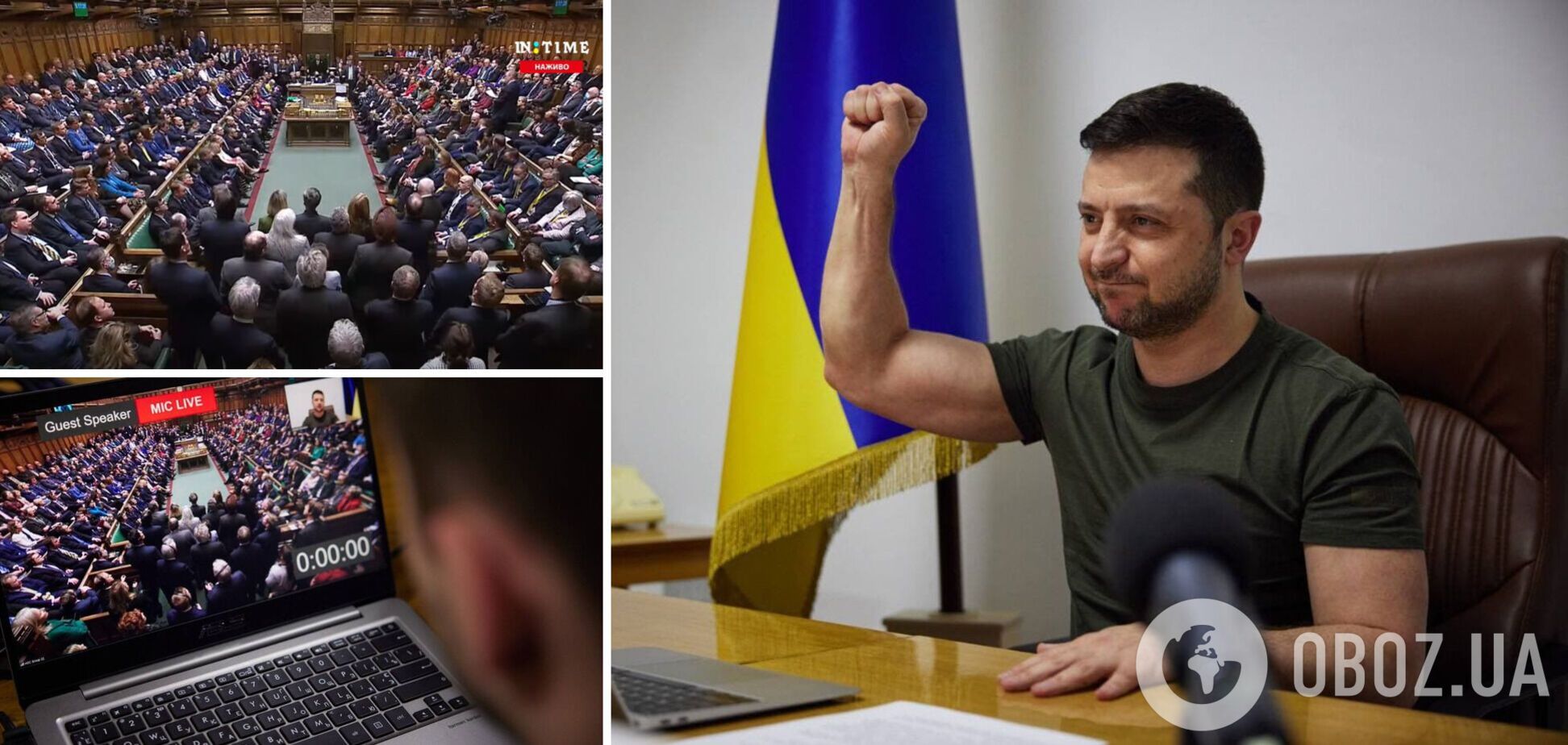 Зеленський закликав Захід допомогти Україні