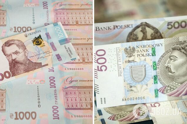 Полякам не потрібна гривня