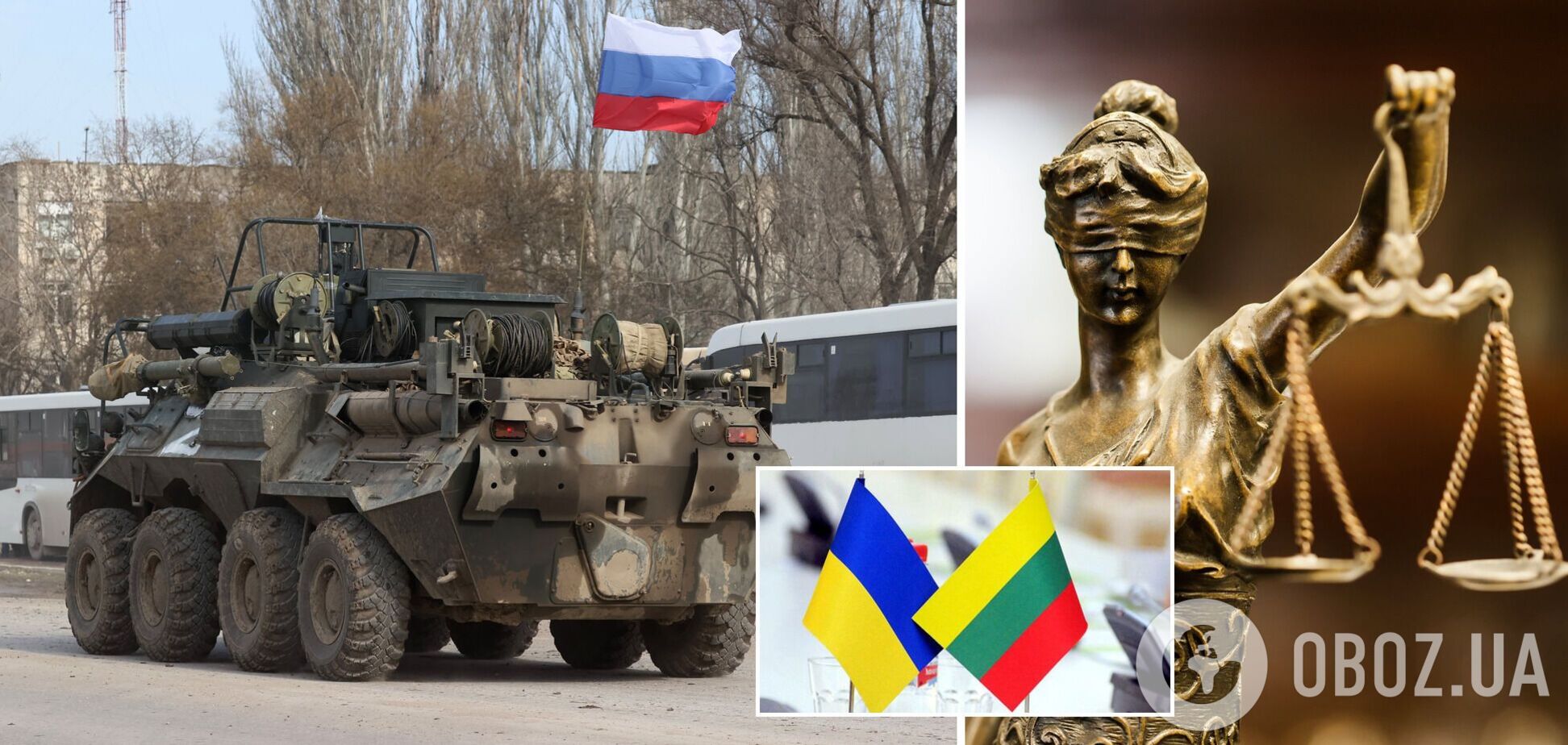 В Литве выступили за создание специального трибунала из-за агрессии РФ и Беларуси против Украины