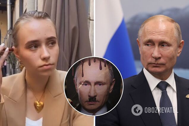 'Таємна дочка Путіна' видалила сторінку в Instagram після погроз та цькування. Хто така Єлизавета Кривоногих