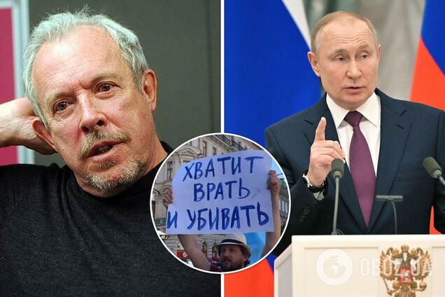 И Путину тоже. Макаревич объяснил, почему в России почти все поголовно врут