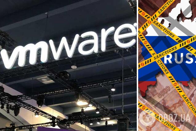 VMware не працюватиме в РФ