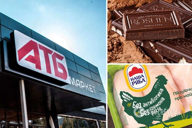 'Рошен' и 'Нашу Рябу' вернули в 'АТБ'