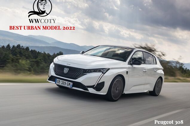 Женщины выбрали лучший автомобиль в мире