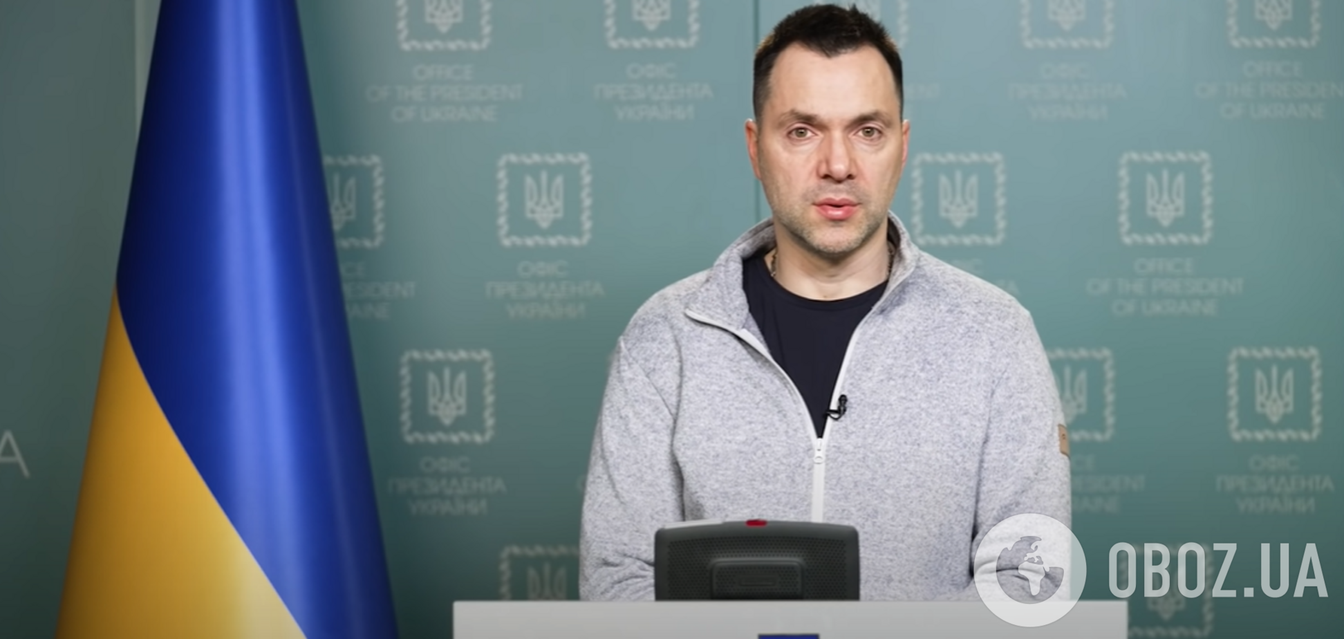 Алексей Арестович