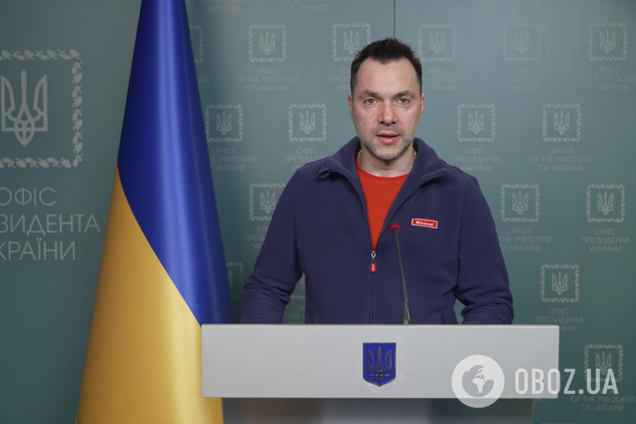 Брифинг Алексея Арестовича