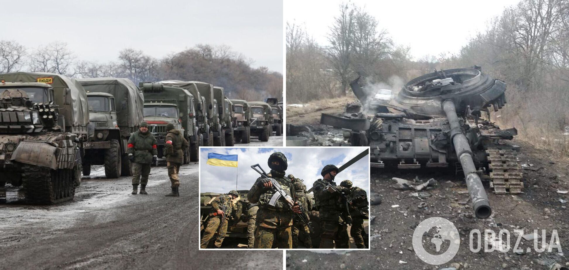 Окупанти намагаються зосередити свої сили на трьох завданнях: Генштаб озвучив наміри ворога