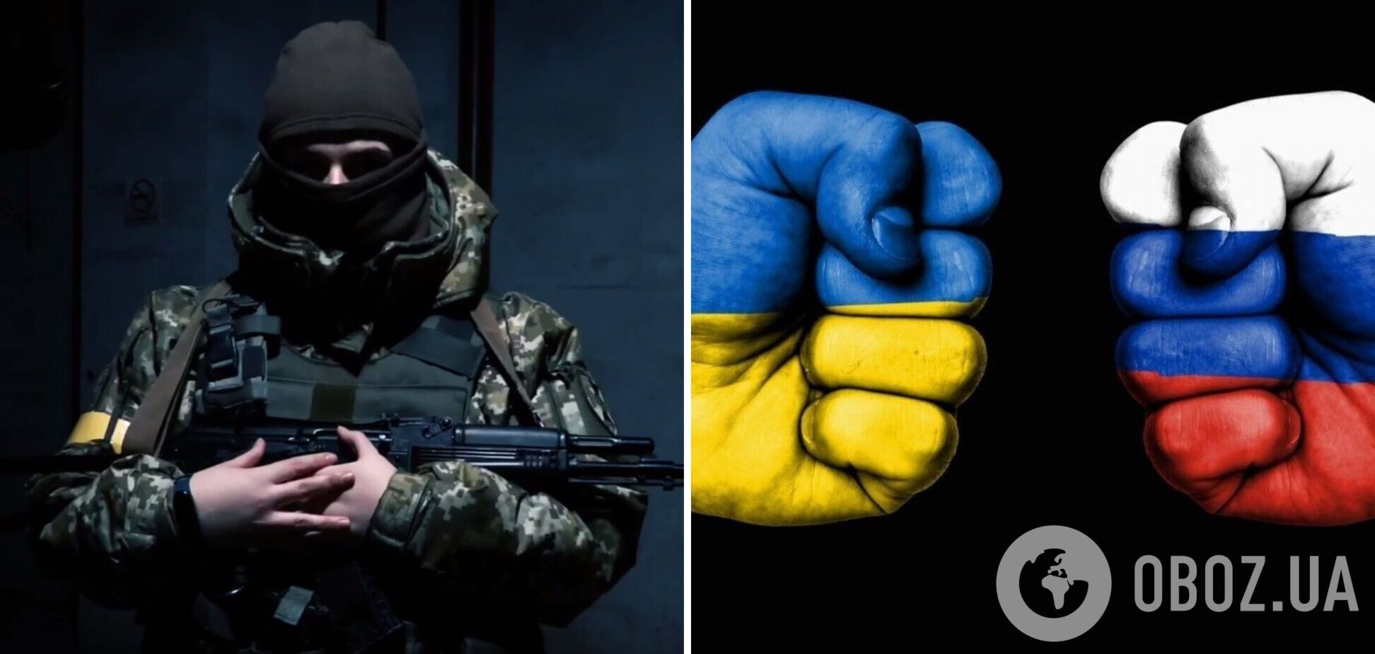 Захисниця України