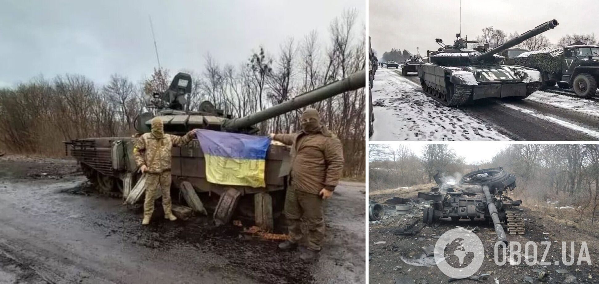 Россия продолжает наступление на Украину, но продвижение войск замедлилось, – Генштаб ВСУ