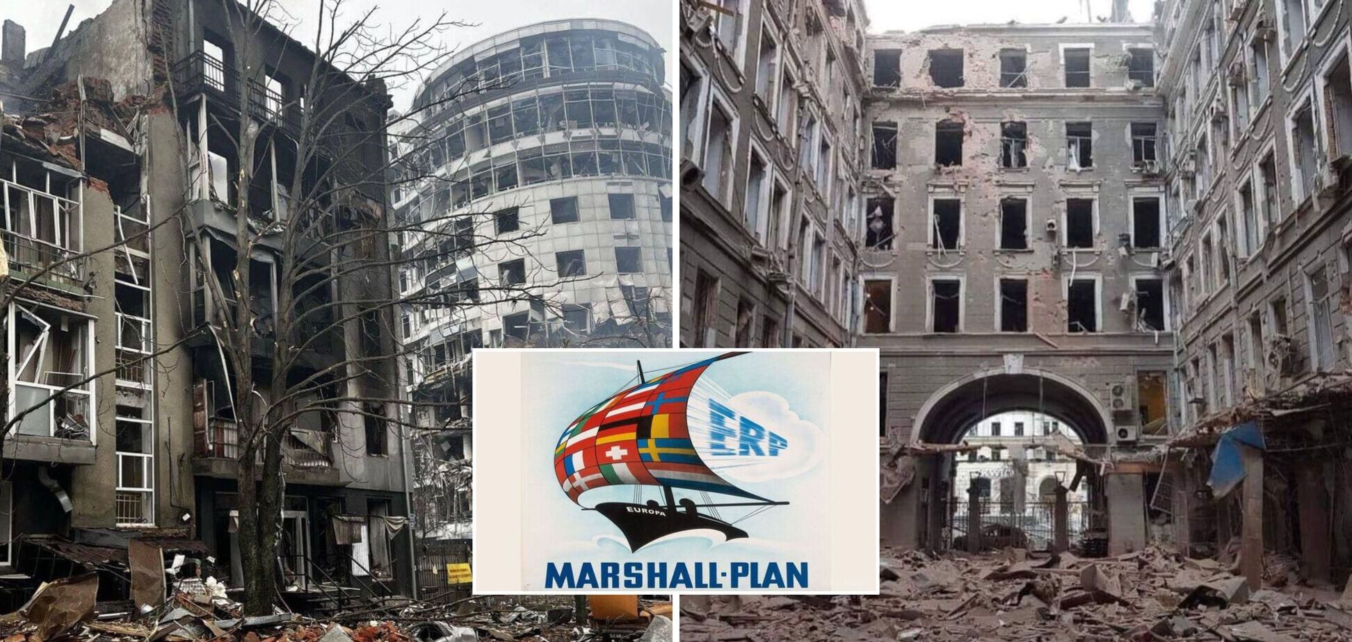План Маршалла для Украины: какая помощь обещана и когда