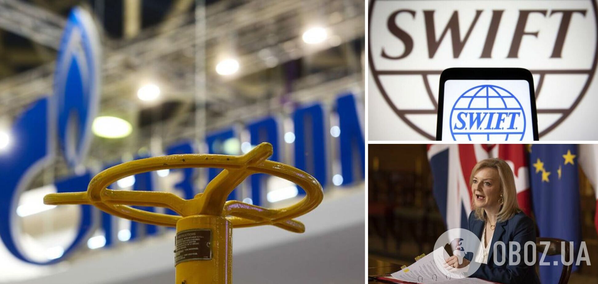 Трасс заявила, що Росія має бути відключена від SWIFT