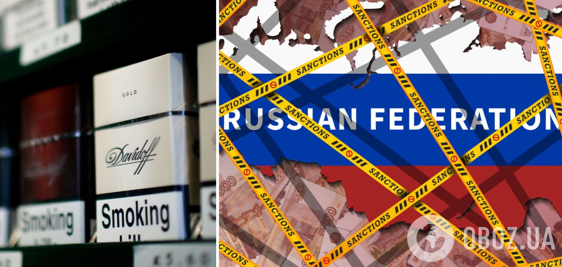 Цигарок Davidoff у РФ більше не буде