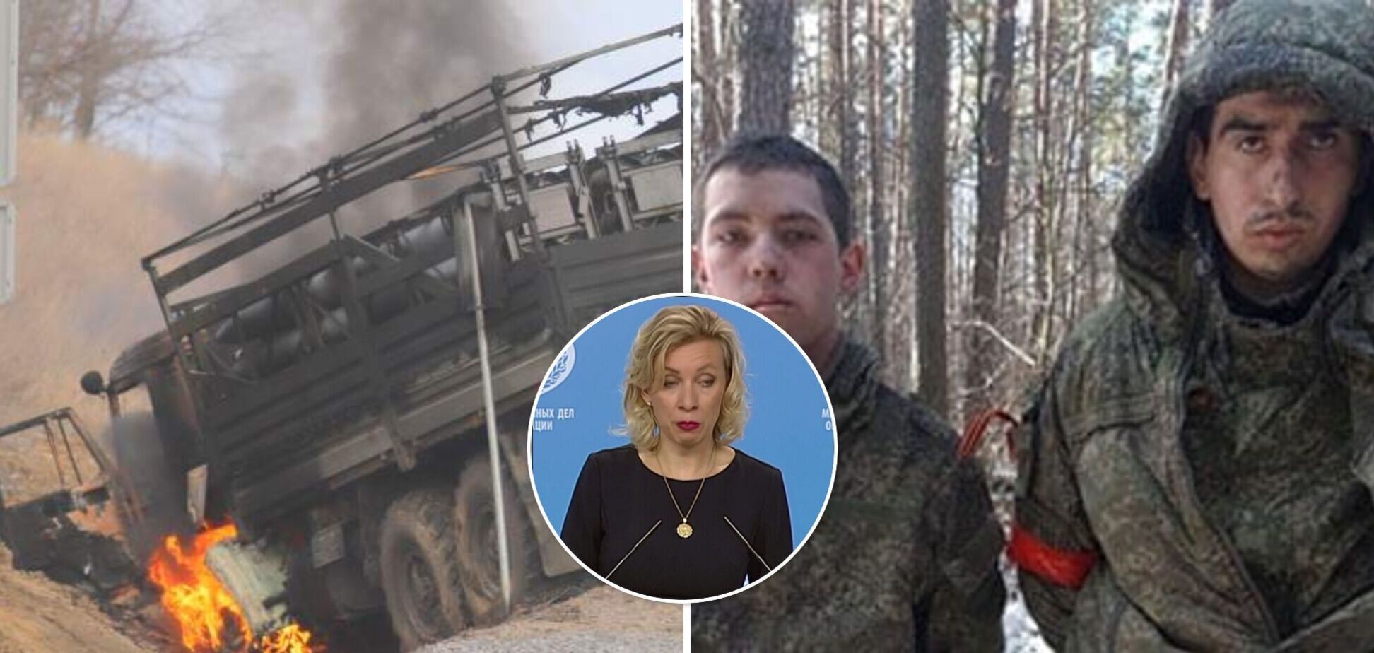 У Росії заявили, що війна проти України йде 'за наміченим планом': Захарова назвала чотири цілі