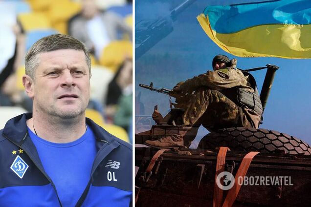 Олег Лужный пошел защищать Украину