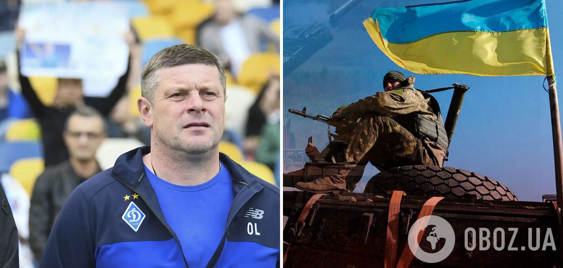 'Наша нация едина как никогда!' Легенда 'Динамо' записался в ТрО и рассказал о борьбе украинцев с российскими оккупантами