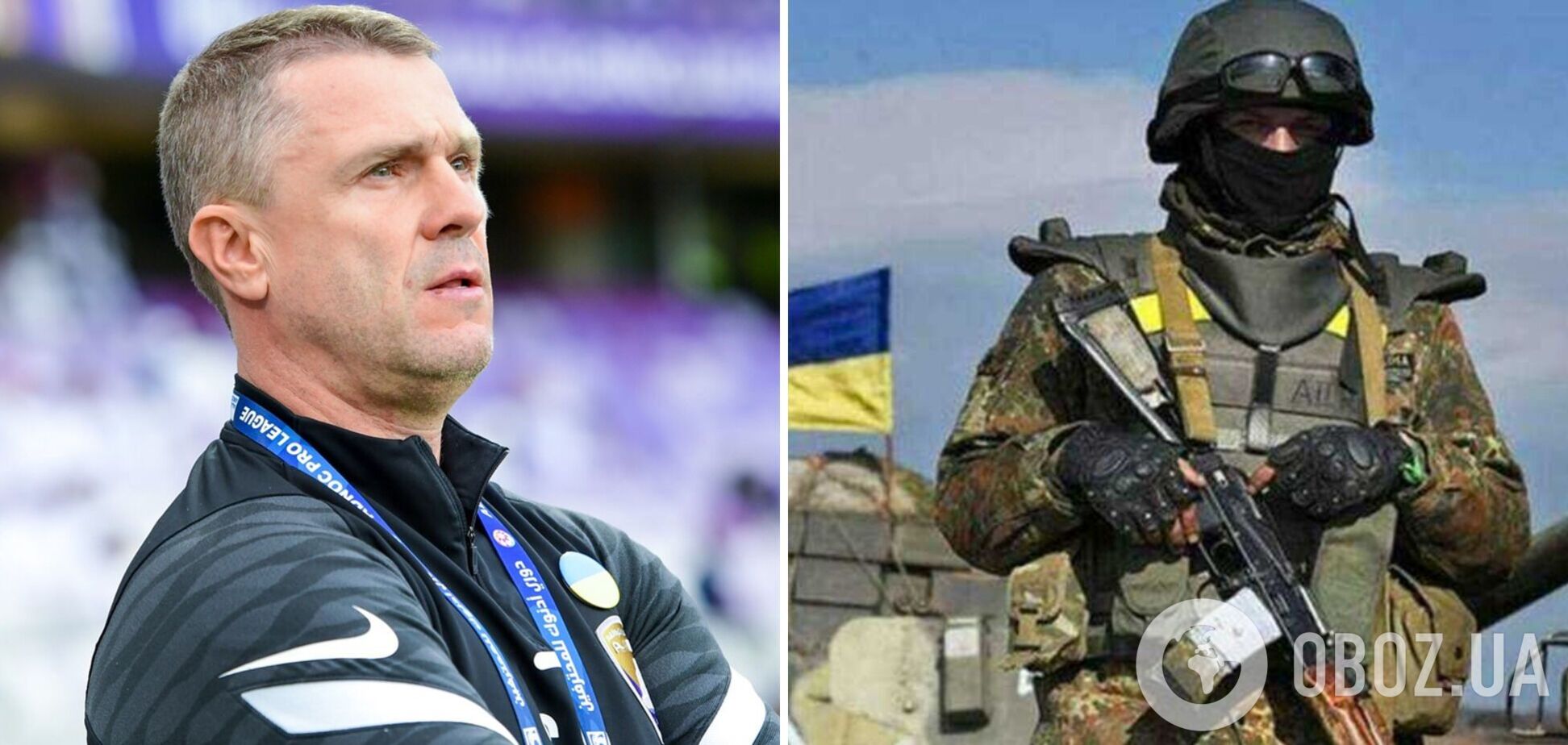 'Вернусь в Украину и возьму оружие': Ребров собирается защищать страну и родителей, которые остались в Киеве