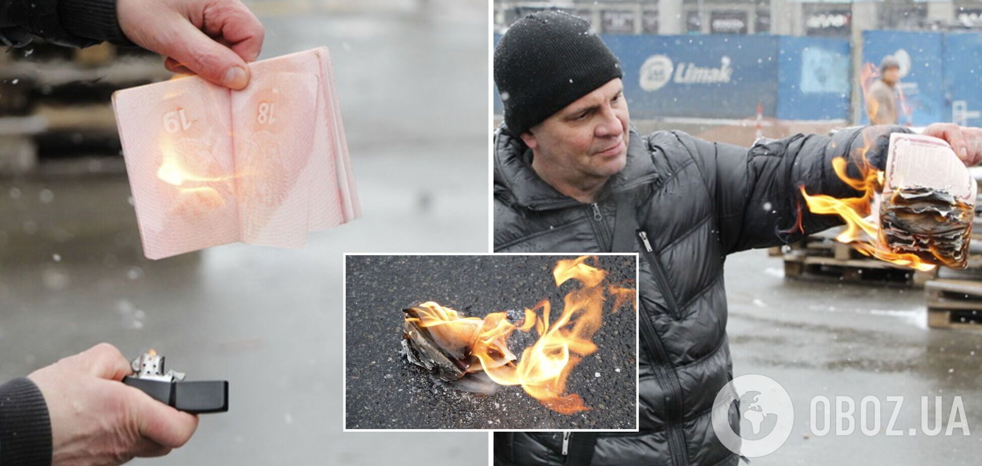 Василишин спалив свій паспорт.