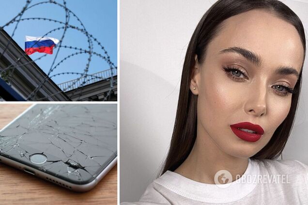 Ксенія Мішина запропонувала росіянам побитий телефон