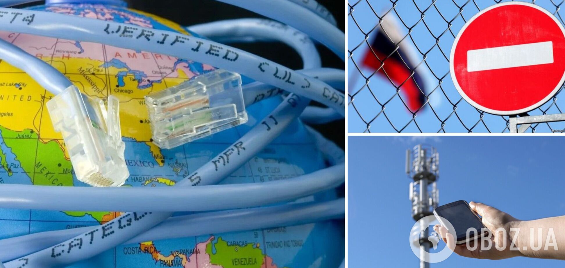 'Ростелеком' та МТС - серед клієнтів Lumen