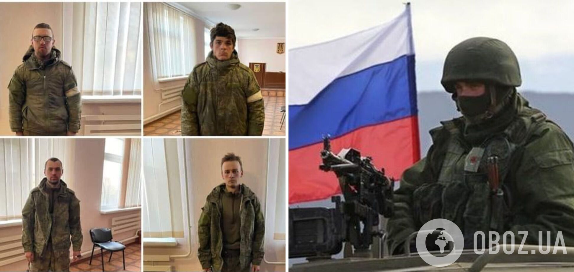 На Николаевщине задержали группу российских оккупантов: им сообщили о подозрении. Фото