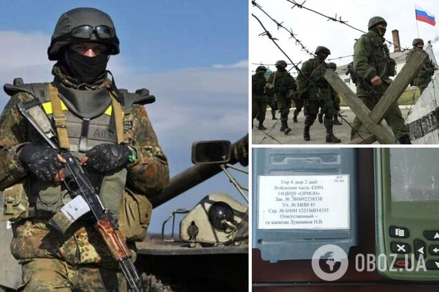 'Враг будет наказан': ВСУ захватили секретный GPS-навигатор оккупантов и узнали 'точки' наступления РФ. Фото