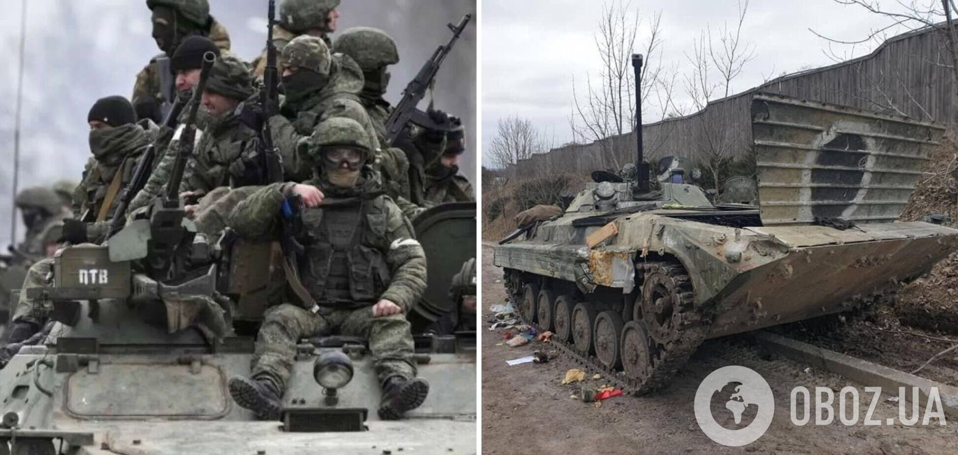 'Вирішили прорватися болотом, 60 танків потопили': окупант у розмові з матір'ю розповів про втрати в Україні. Аудіо