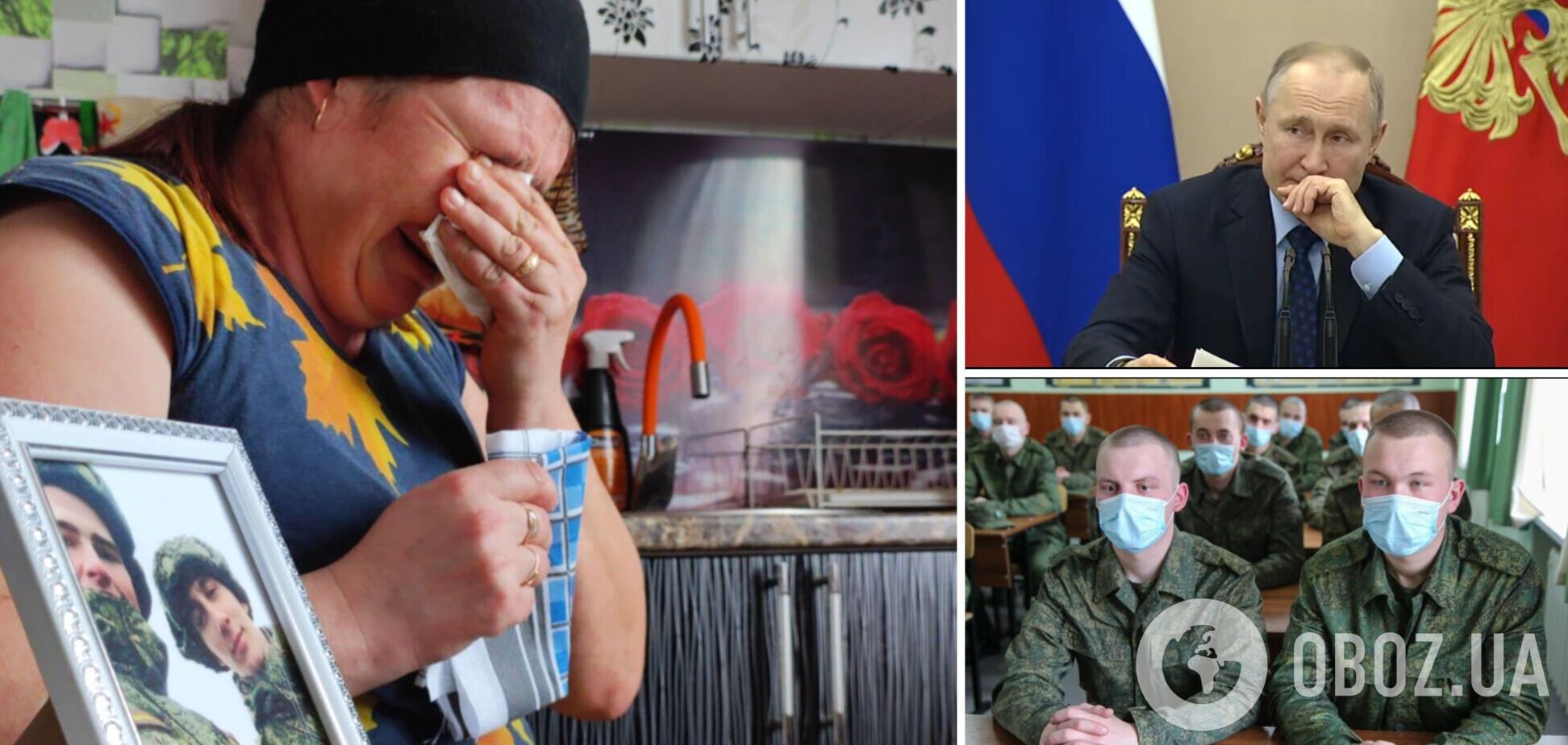 В Минобороны РФ подставили Путина и признались, что в Украине воюют срочники
