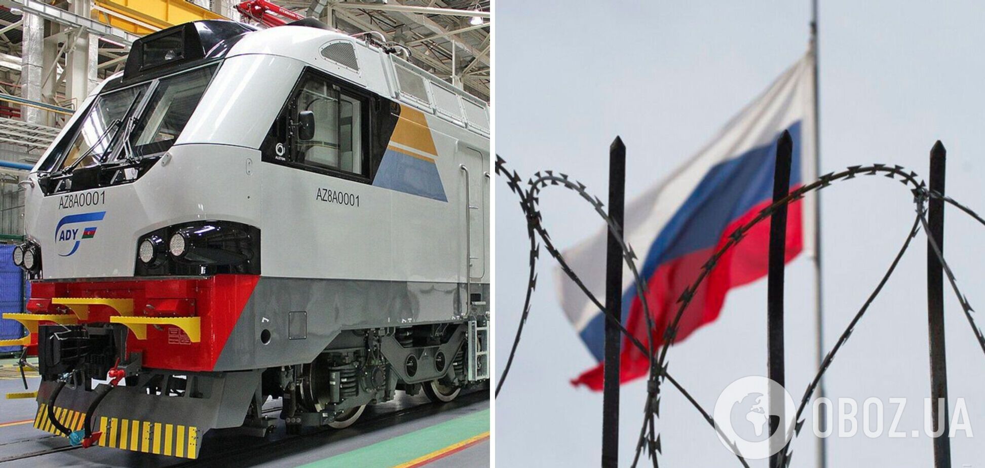 РФ більше не отримає локомотиви Alstom