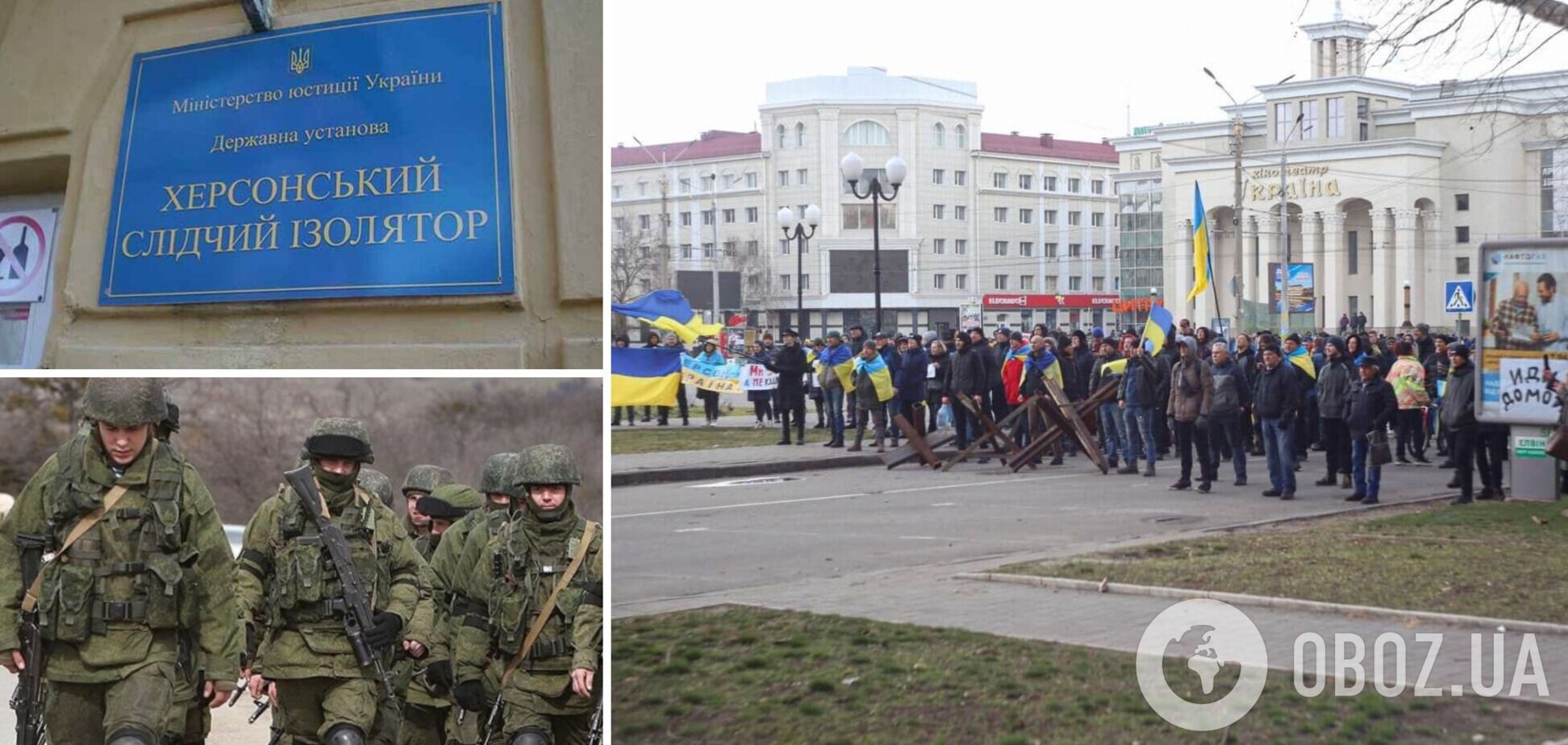 война Херсон новости