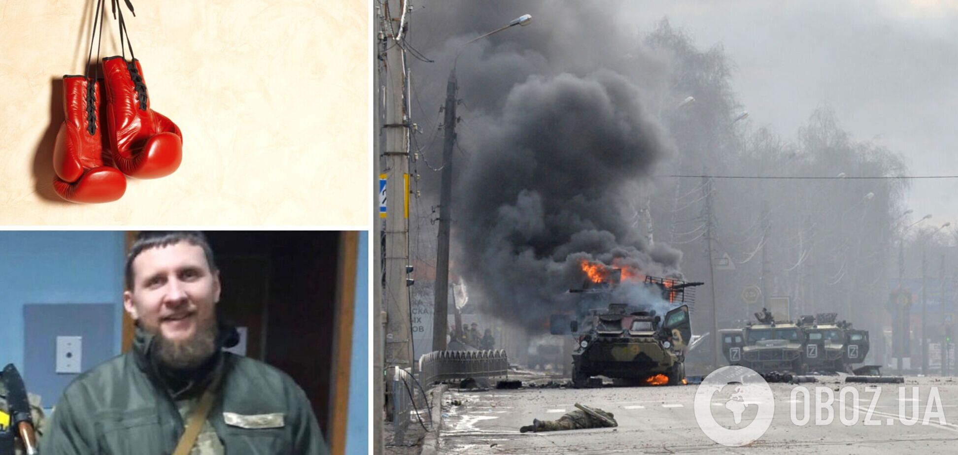 Загинув Юрій Каун