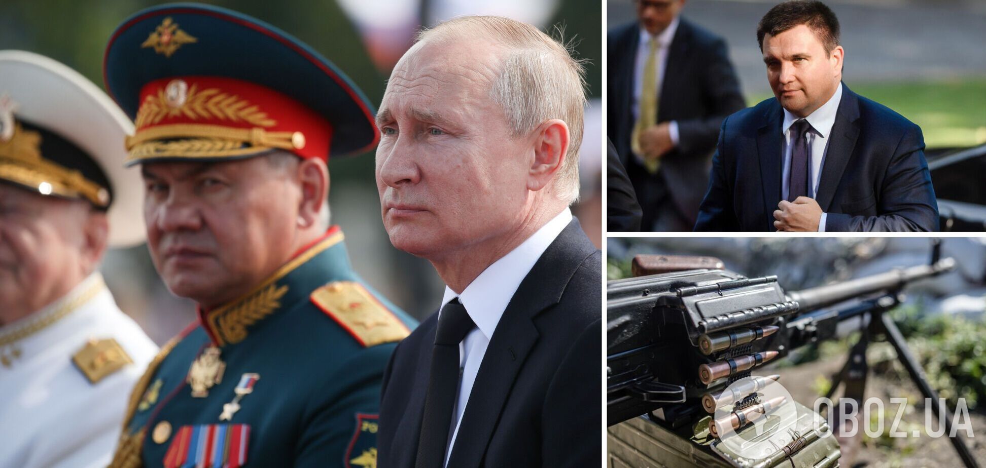Клімкін: навіть після повалення Путіна Росія становитиме загрозу для всього світу. Інтерв'ю