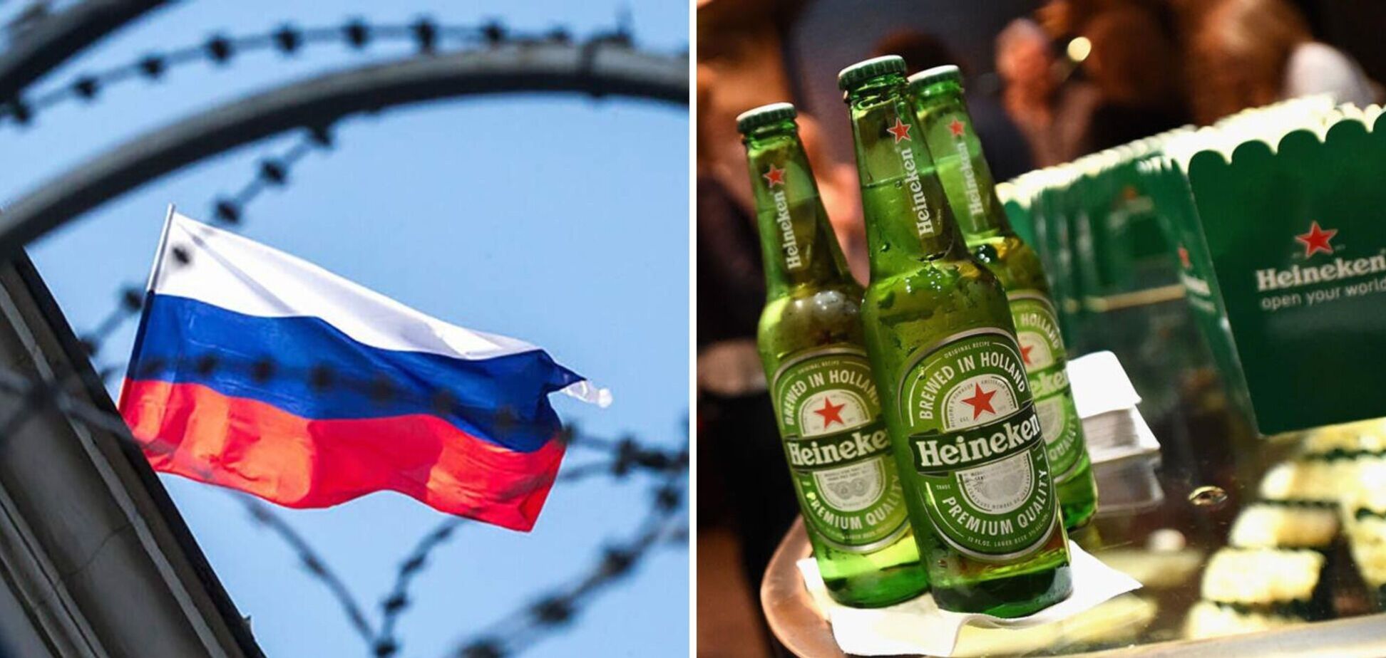 Пива Heineken в РФ больше не будет