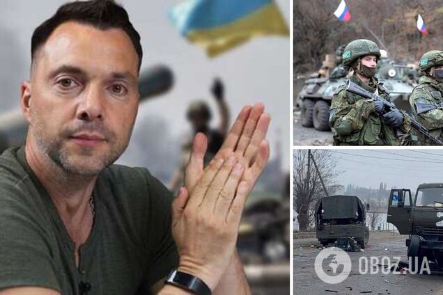 Арестович: армія РФ втратила у боях в Україні 30% складу, переговори йдуть успішніше