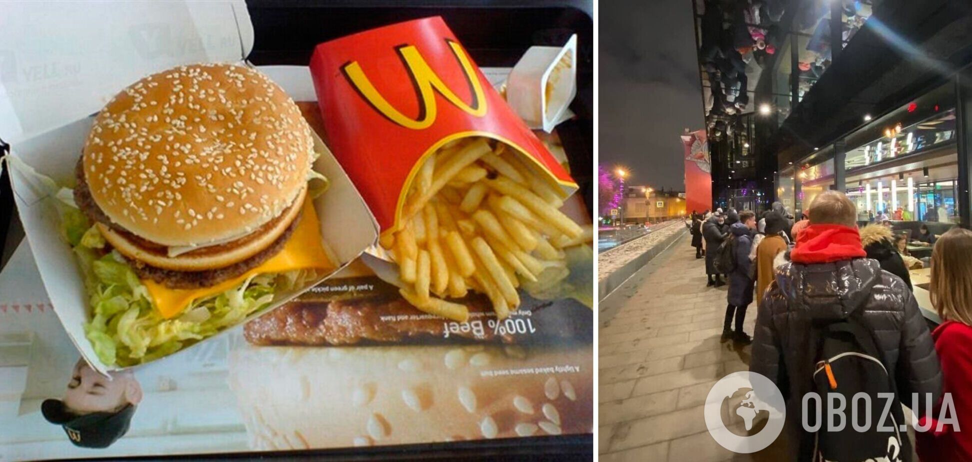 Після новини про закриття McDonald's у Москві утворилися кілометрові черги за гамбургерами. Фото і відео