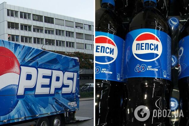 PepsiCo припиняє продаж напоїв у Росії