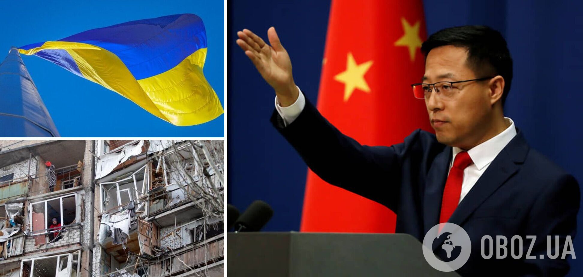 Китай предоставит Украине помощь на $790 тысяч 