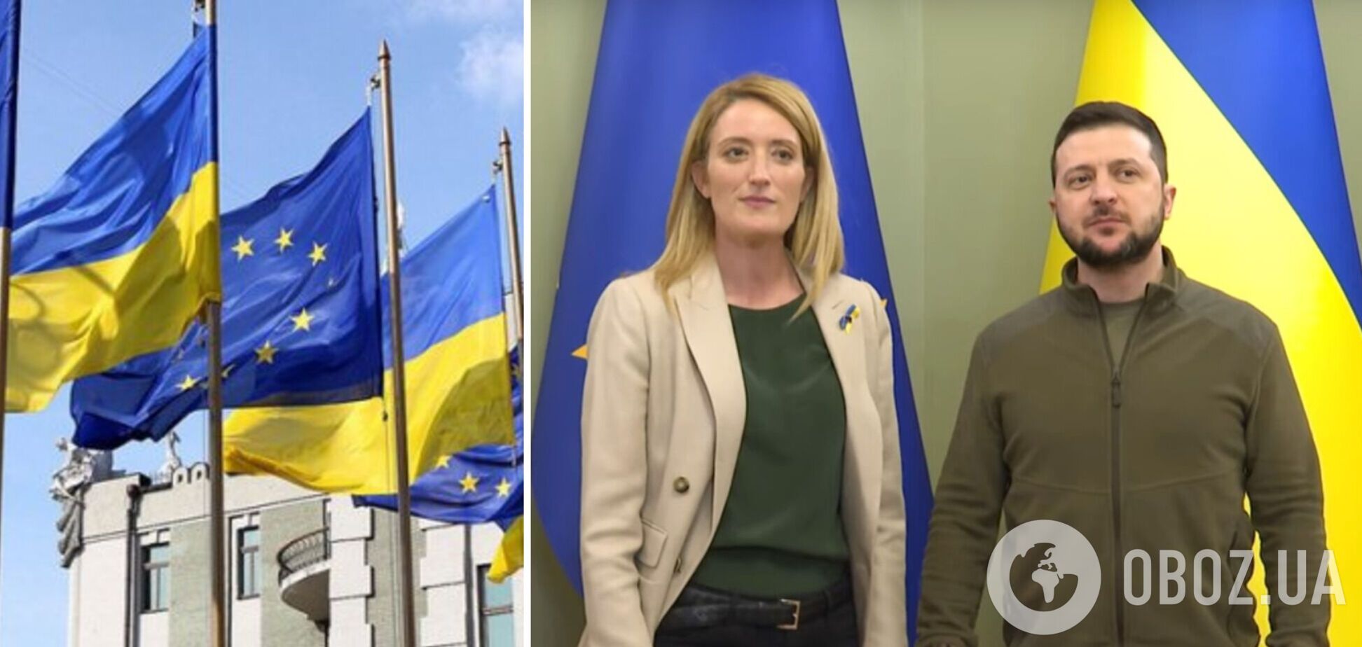 Глава Европарламента пообещала, что Украину быстро признают кандидатом на вступление в ЕС