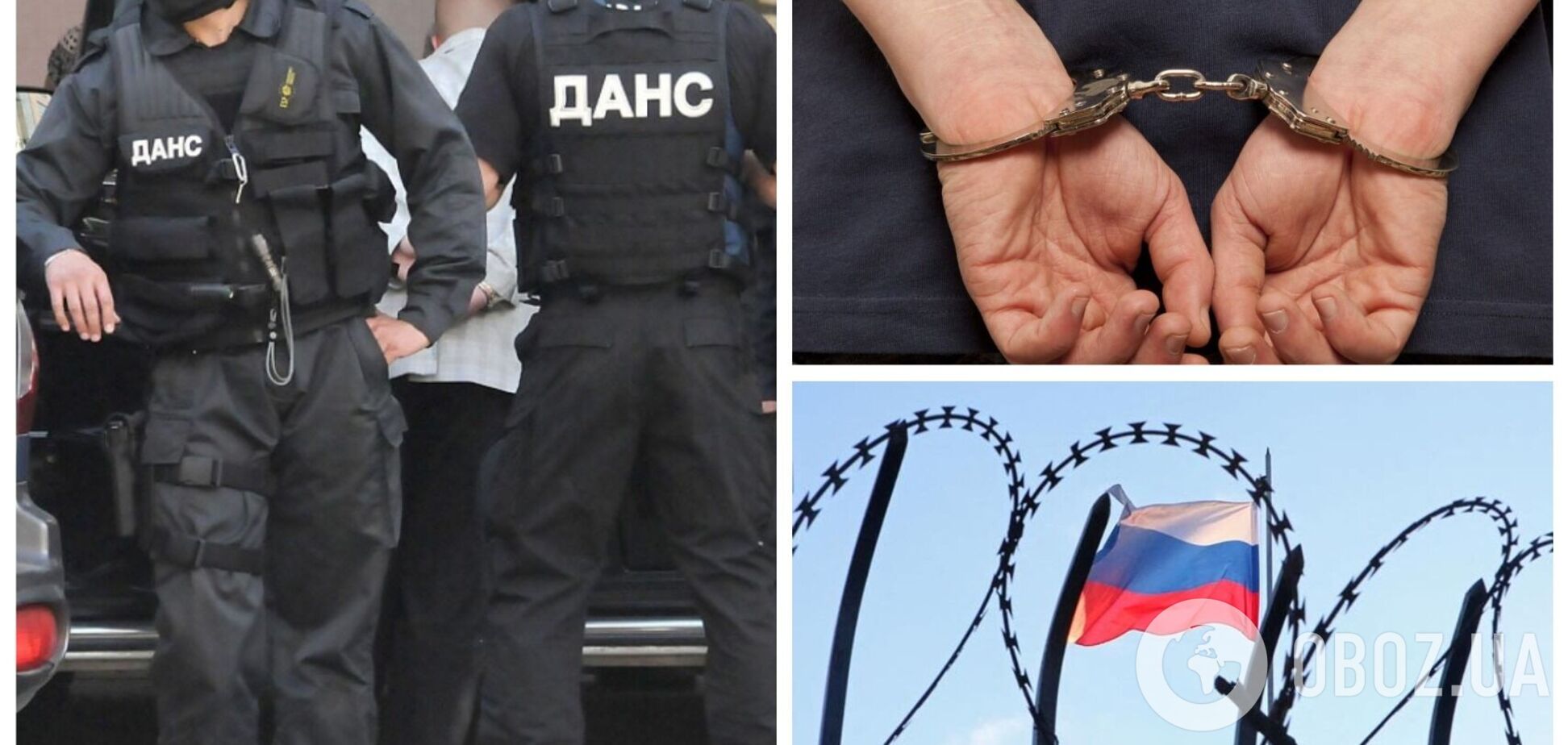 В Болгарии разоблачили сеть российских шпионов: стало известно, какую цель преследовали агенты Кремля