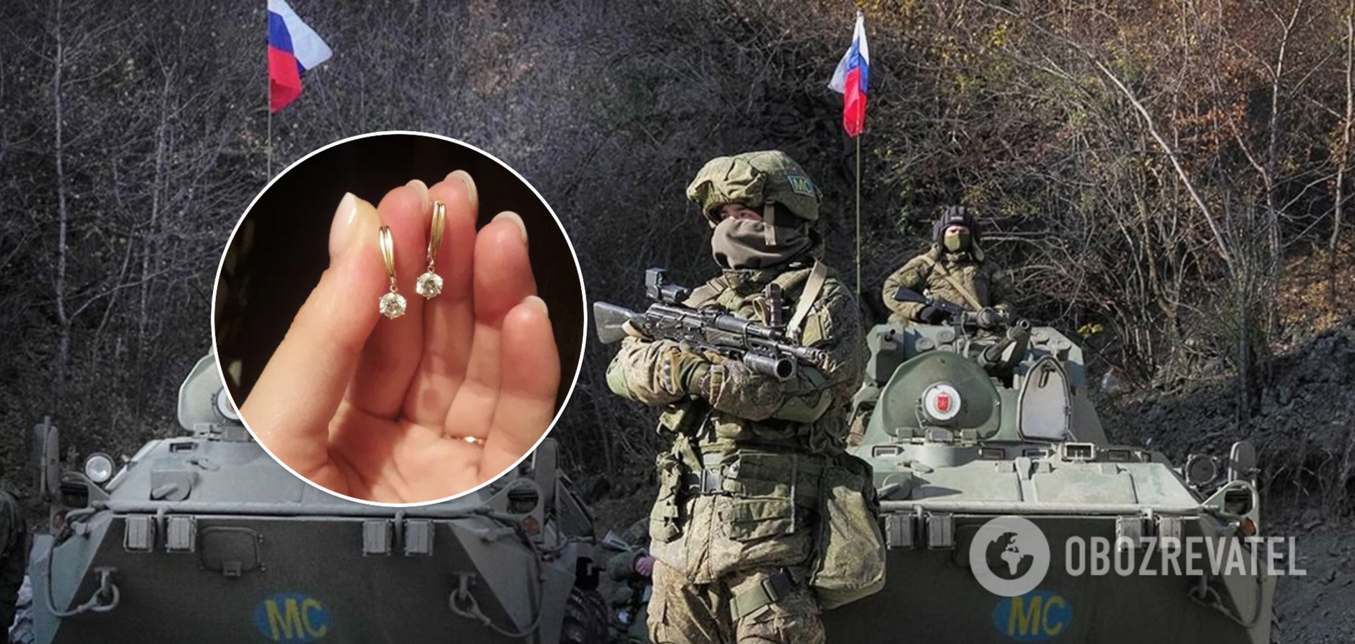 Російські воєнні обкрадають цивільних