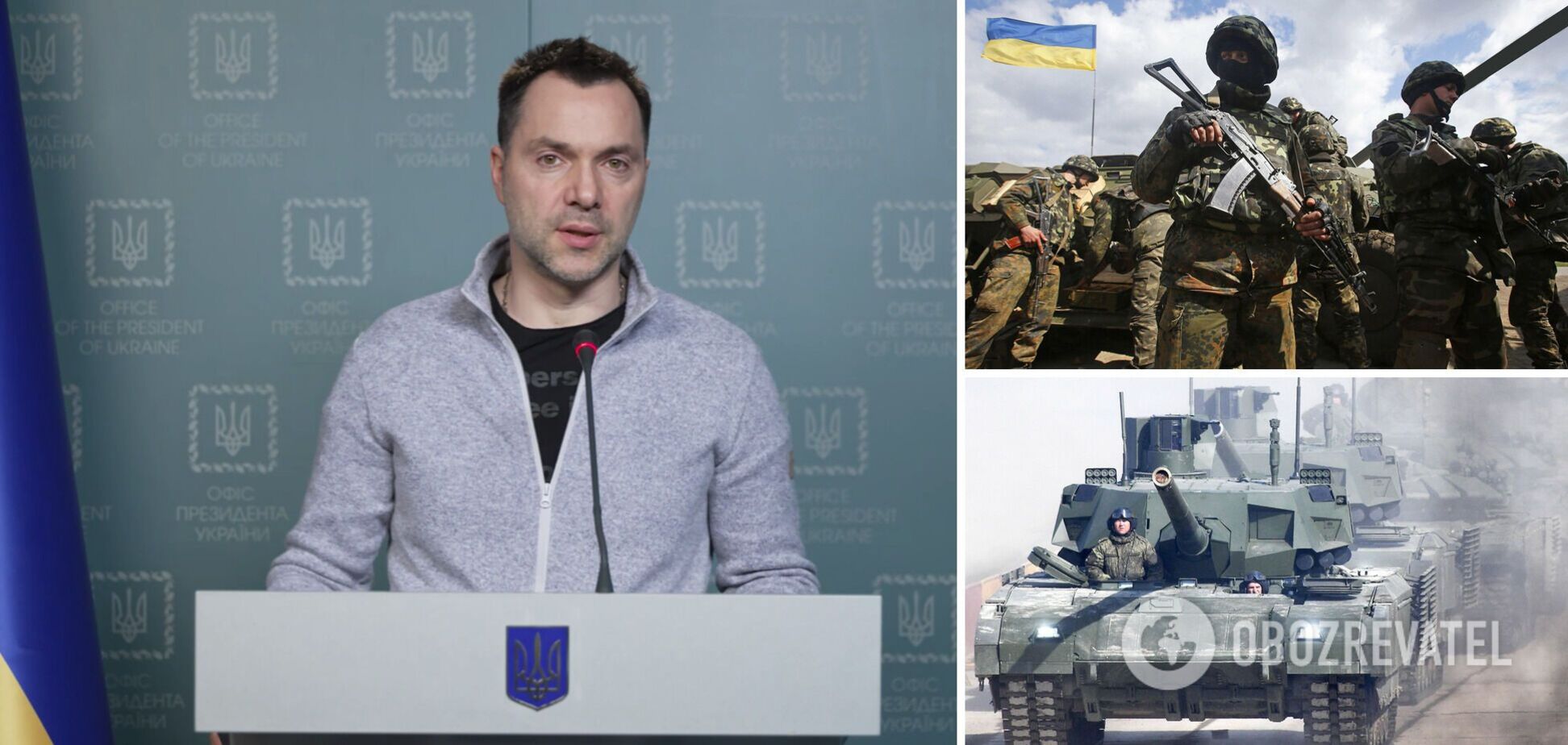 Арестович сказал, почему сейчас невозможно освободить Крым и Донбасс