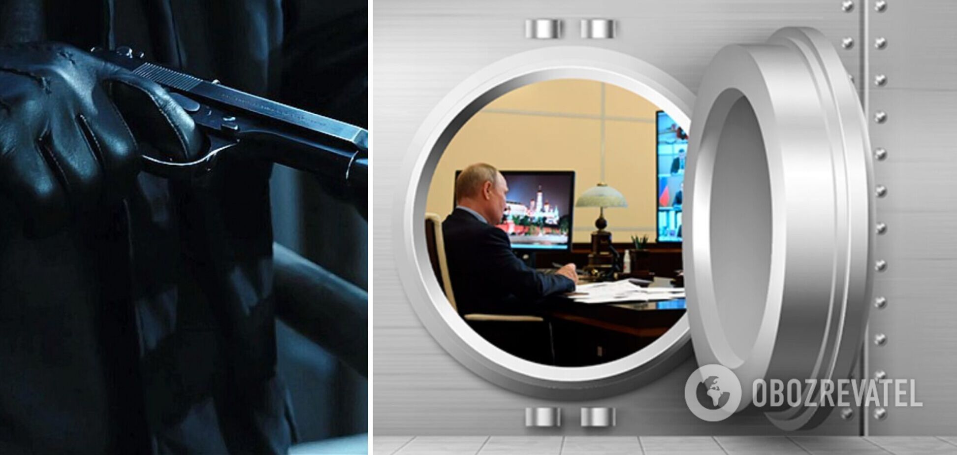 Пономарьов назвав місце, де вбити Путіна найпростіше