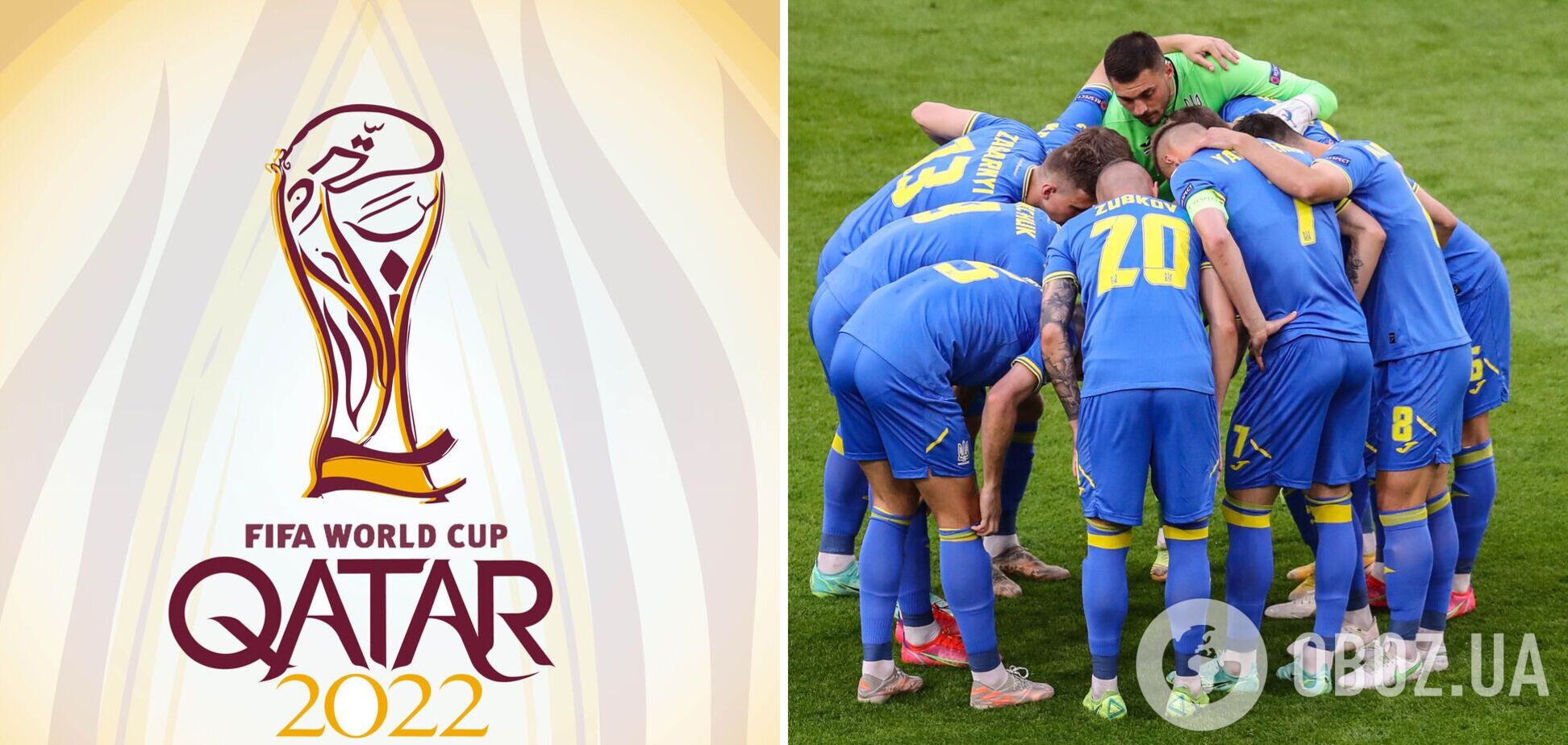 Жеребьевка ЧМ-2022 по футболу: все подробности