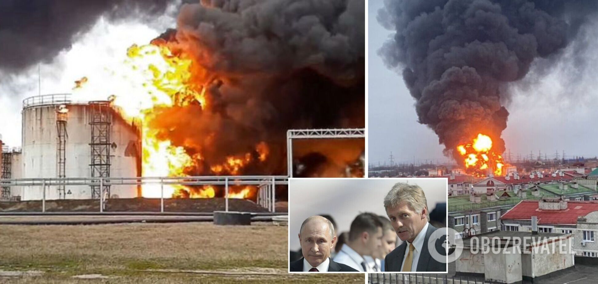 Ракетні удари по нафтобазах України можна, а по нафтобазі у Бєлгороді – ні?
