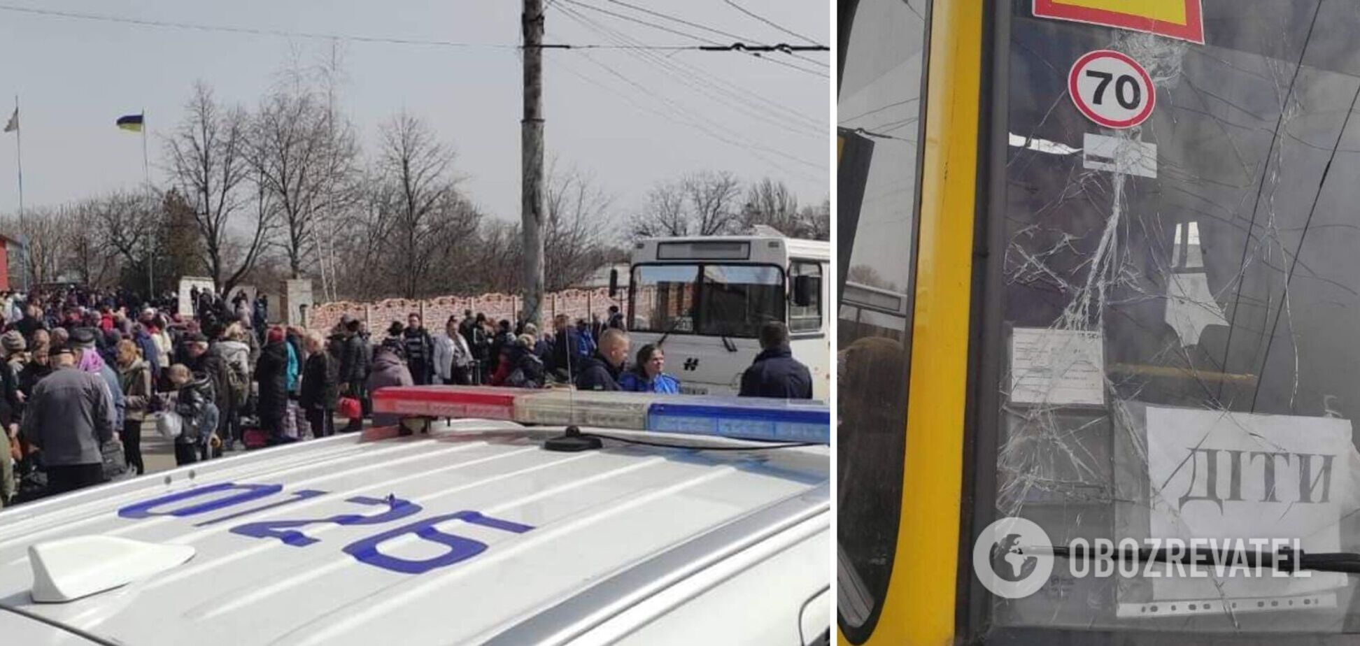 Оккупанты обстреляли эвакуационный автобус