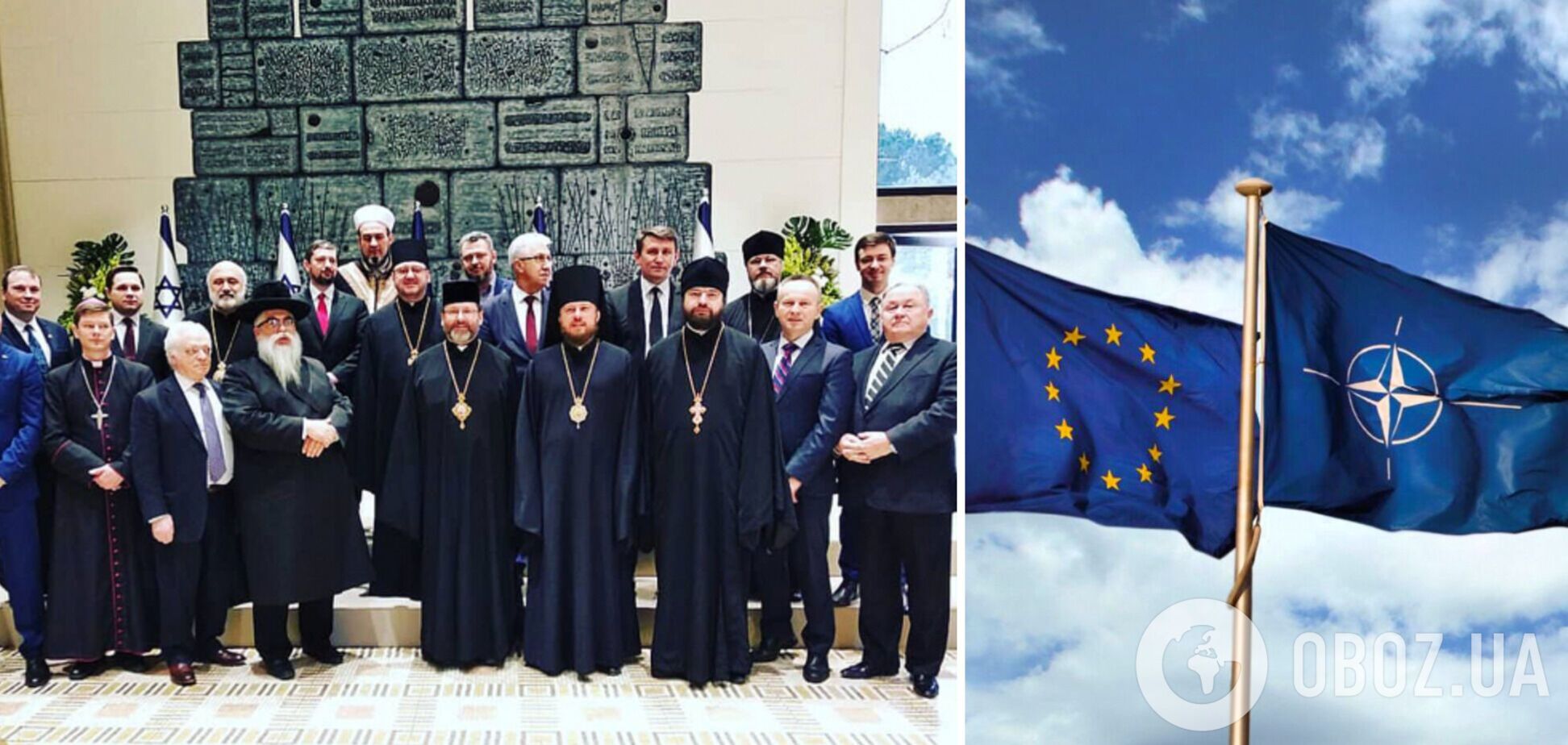 Всеукраїнська рада церков закликала ЄС та НАТО закрити небо чи надати Україні ППО