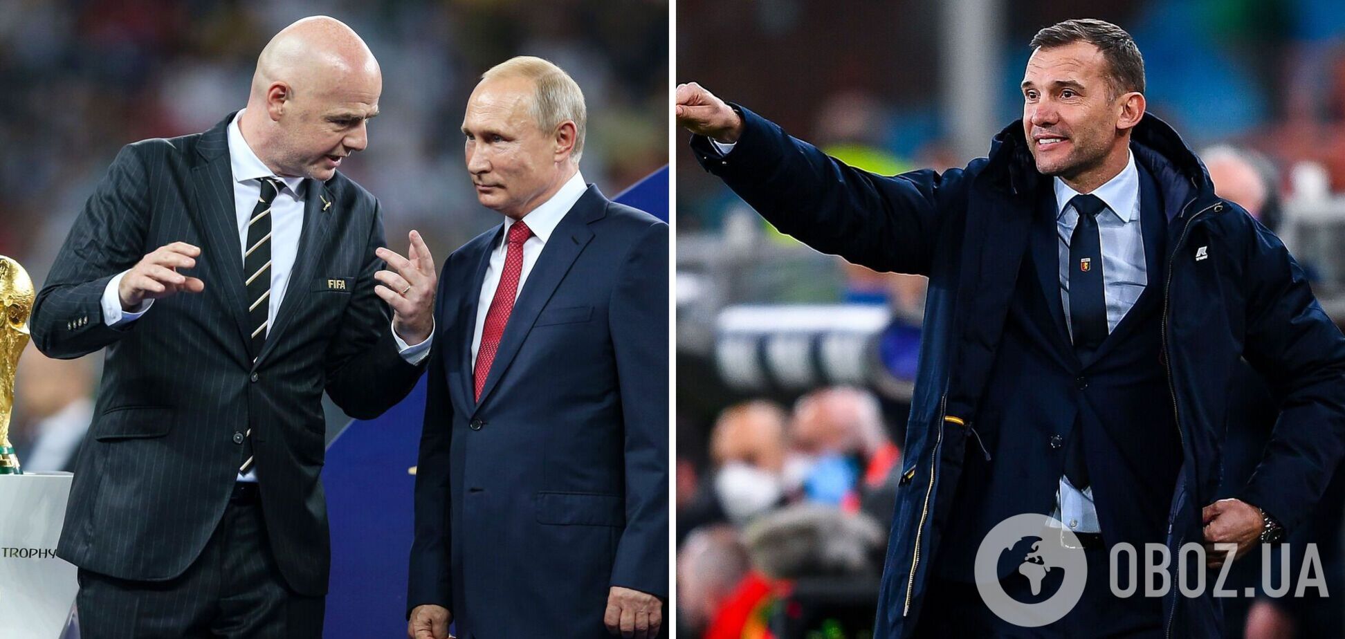 Шевченко напомнил боссу ФИФА и другу Путина, что Россия устроила геноцид украинского народа